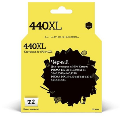 Изображение Картридж T2 IC-CPG440XL