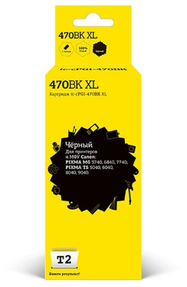 Изображение Картридж T2 IC-CPGI-470BK XL с чипом