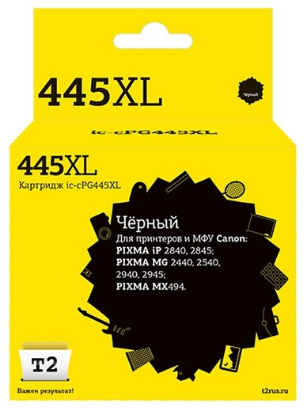 Изображение Картридж T2 IC-CPG445XL
