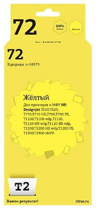 Изображение Картридж T2 IC-H9373