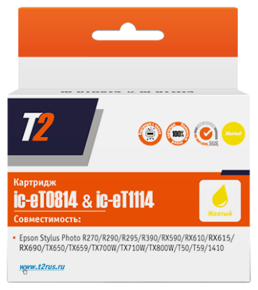Изображение Картридж T2 IC-ET0814/IC-ET1114 с чипом