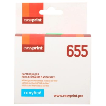 Изображение Картридж EasyPrint IH-110 с чипом