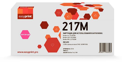 Изображение Картридж EasyPrint LB-217M