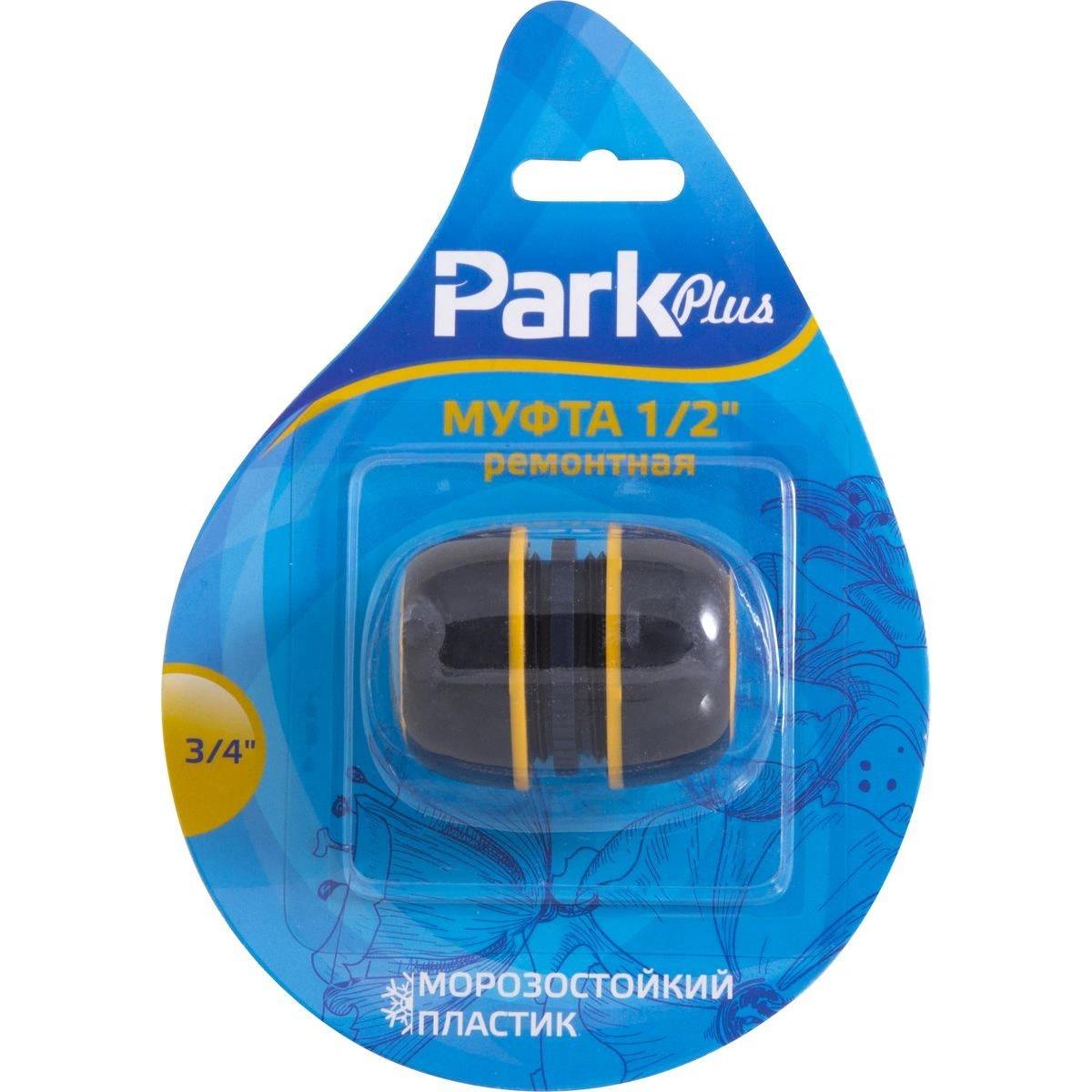 Изображение Муфта Park DY8013DL (001180)