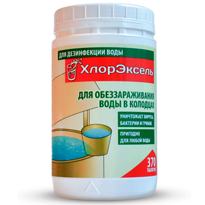 Изображение Таблетки для бассейна Хлорэксель для дезинфекции воды 1 кг