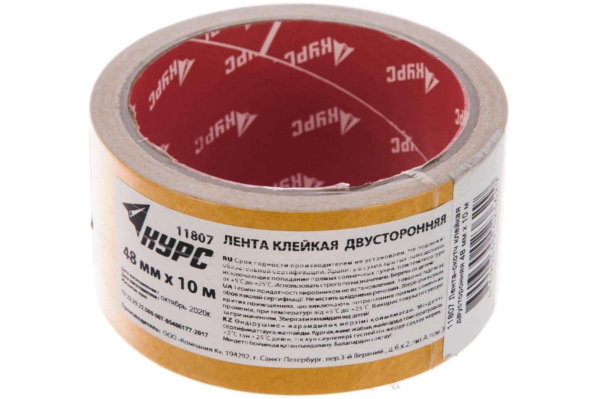 Изображение Скотч Курс 11807 двусторонний 10 м х 48 мм   белый