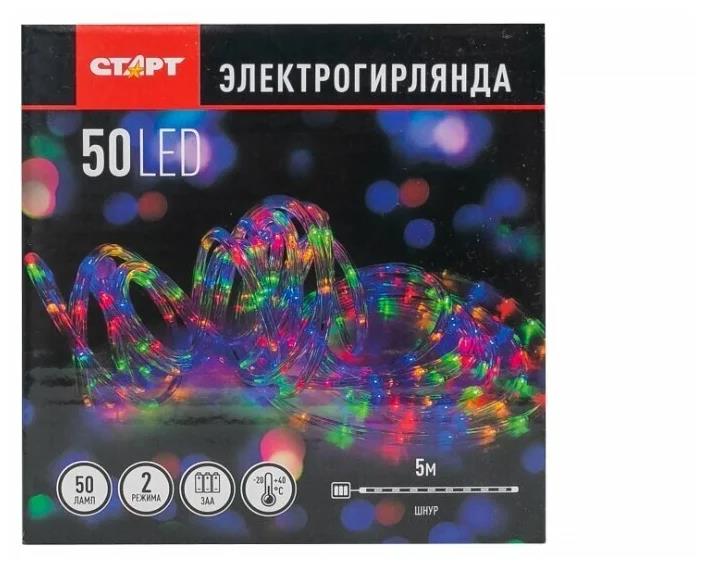 Изображение Электрогирлянда СТАРТ 14807 RGB 5 м многоцветный