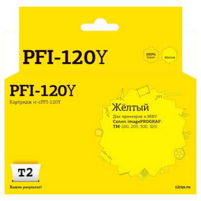 Изображение Картридж T2 IC-CPFI-120Y с чипом