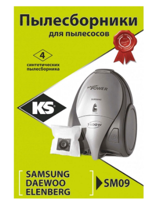 Изображение Мешки-пылесборники KS SM-09