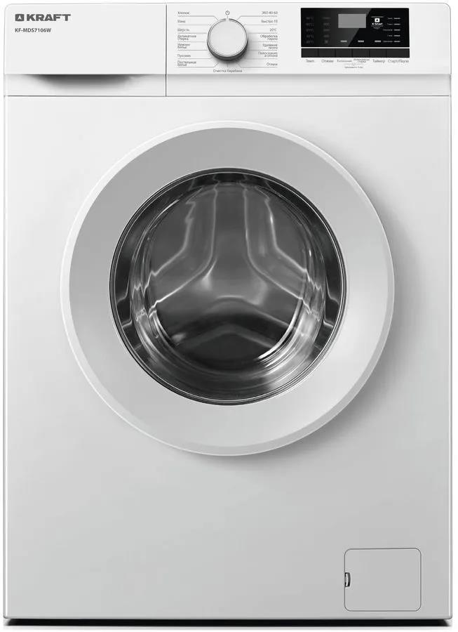 Изображение Стиральная машина Kraft KF-MDS7106W, белый (фронтальная, 7 кг, 1000 об/мин )