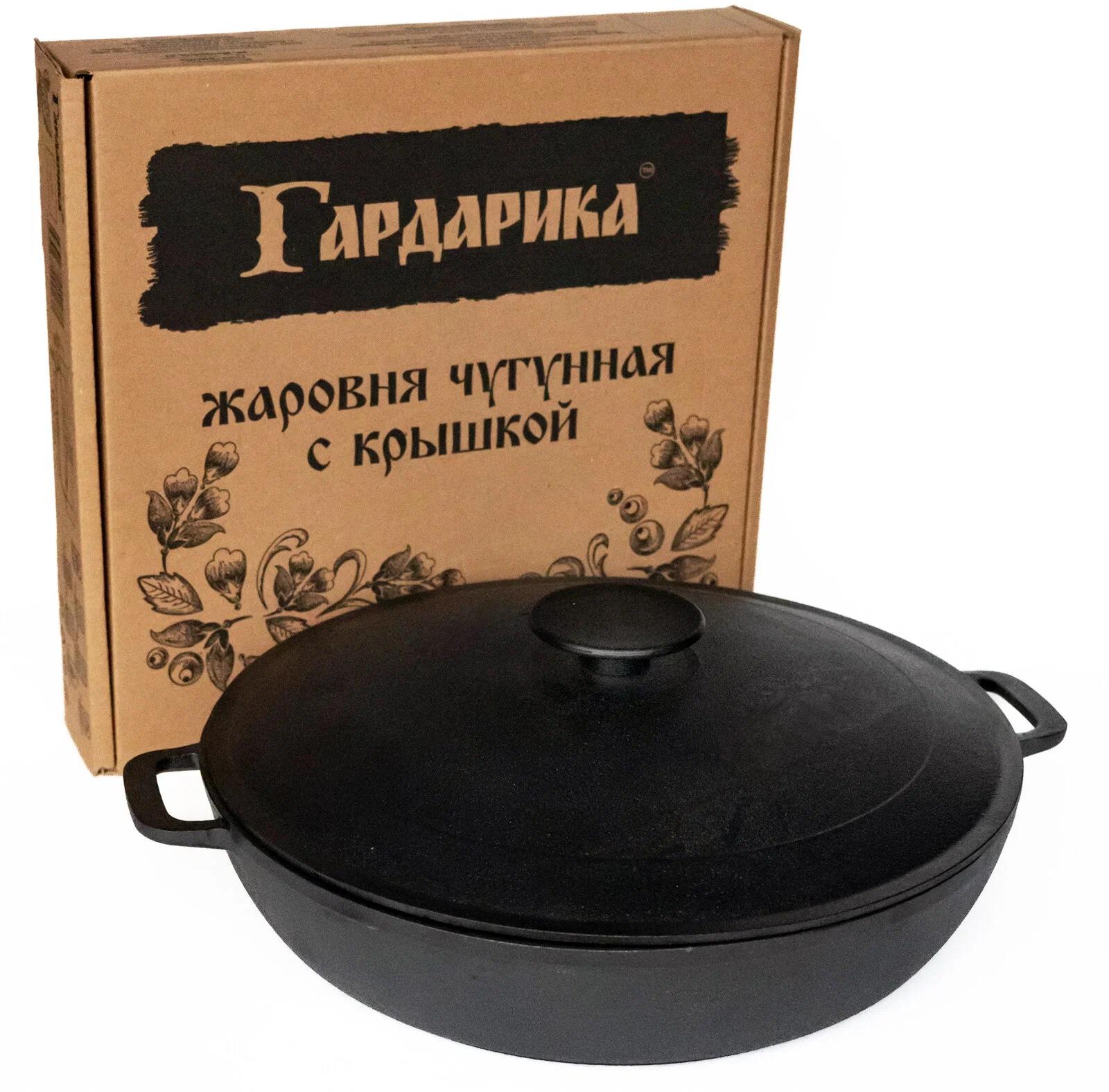 Изображение Жаровня Гардарика 1834-3 чугун
