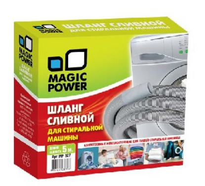 Изображение MAGIC POWER MP-627 шланг сливной сантехнический для стиральных машин 5 м