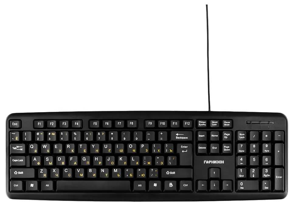 Изображение Клавиатура Гарнизон GK-100L (USB), (черный)