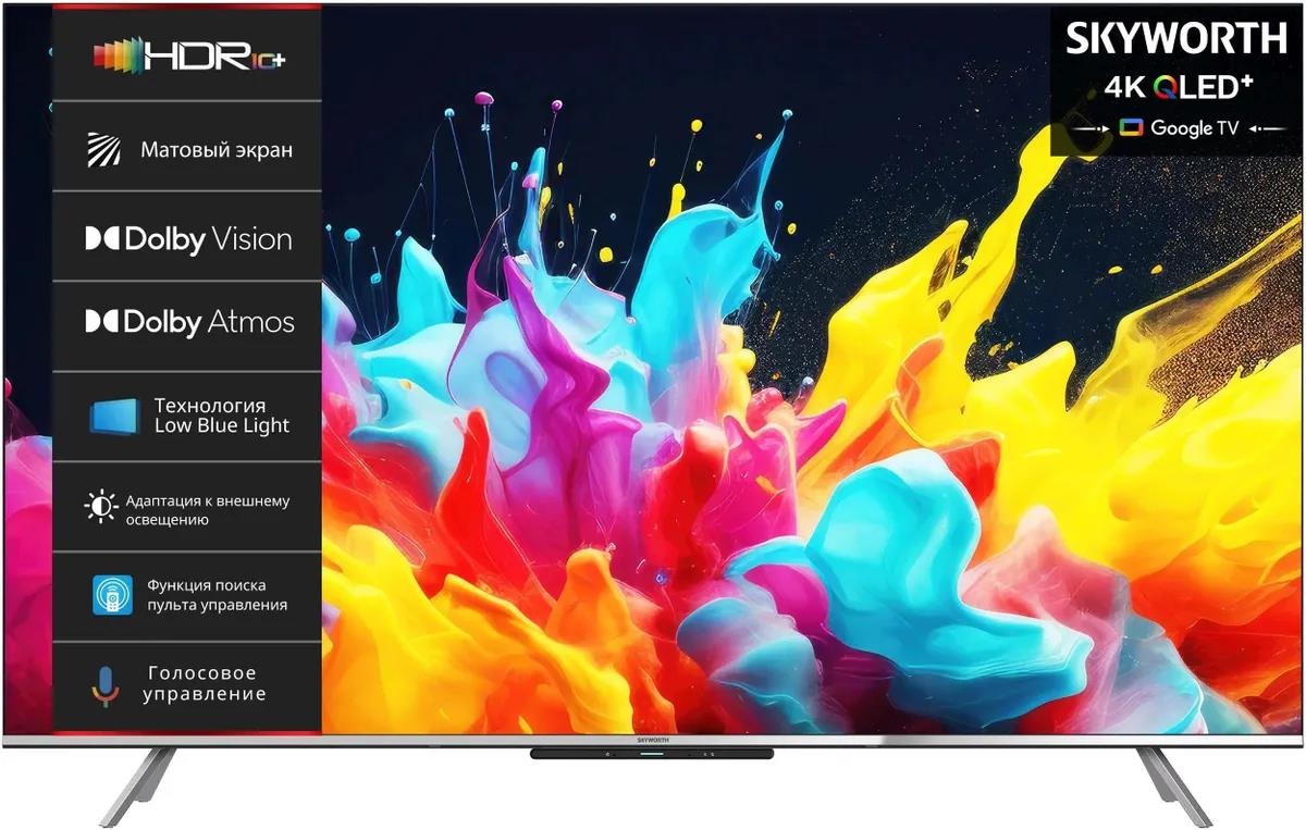 Изображение Телевизор Skyworth 65Q66G 65" 4K UHD Smart TV серебристый