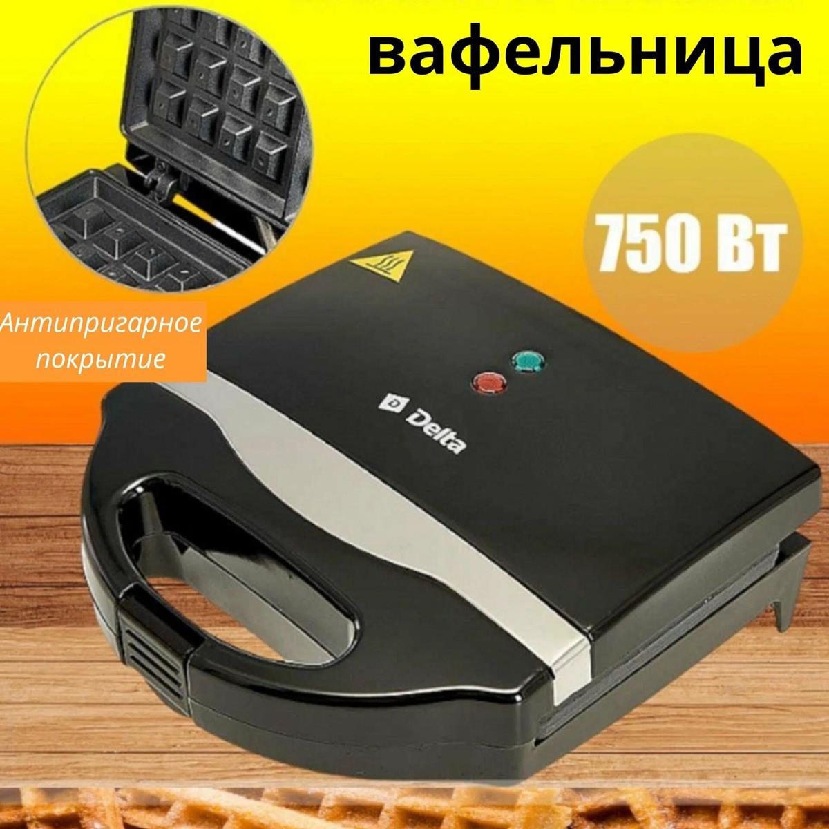 Изображение Вафельница DELTA DL-049 (750 Вт /черный)