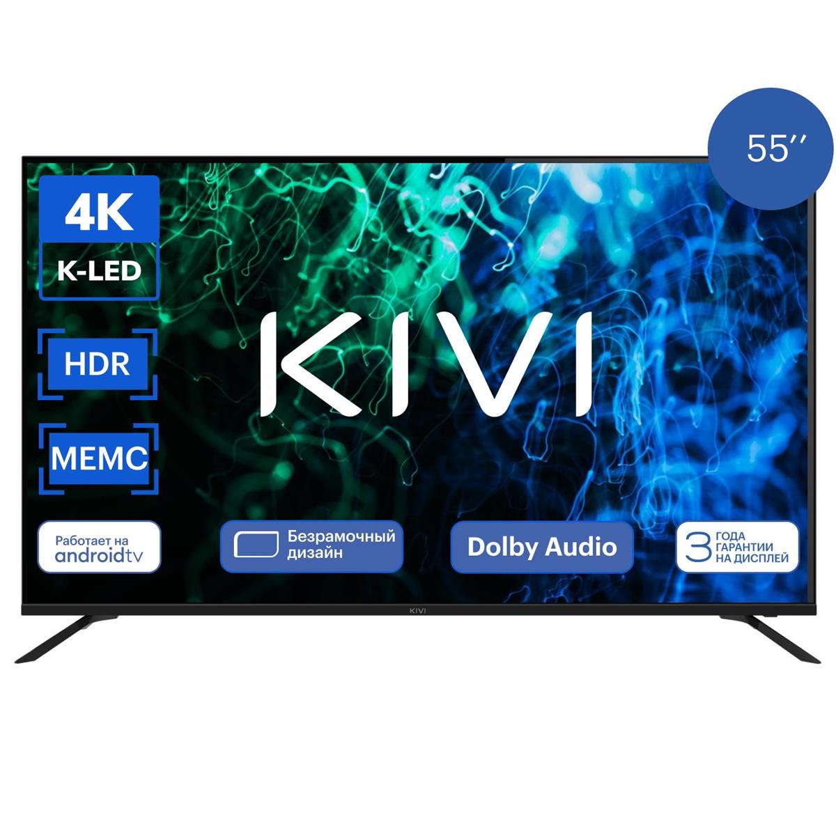 Изображение Телевизор Kivi K55UD60B 55" HDR, 4K Ultra HD Smart TV черный