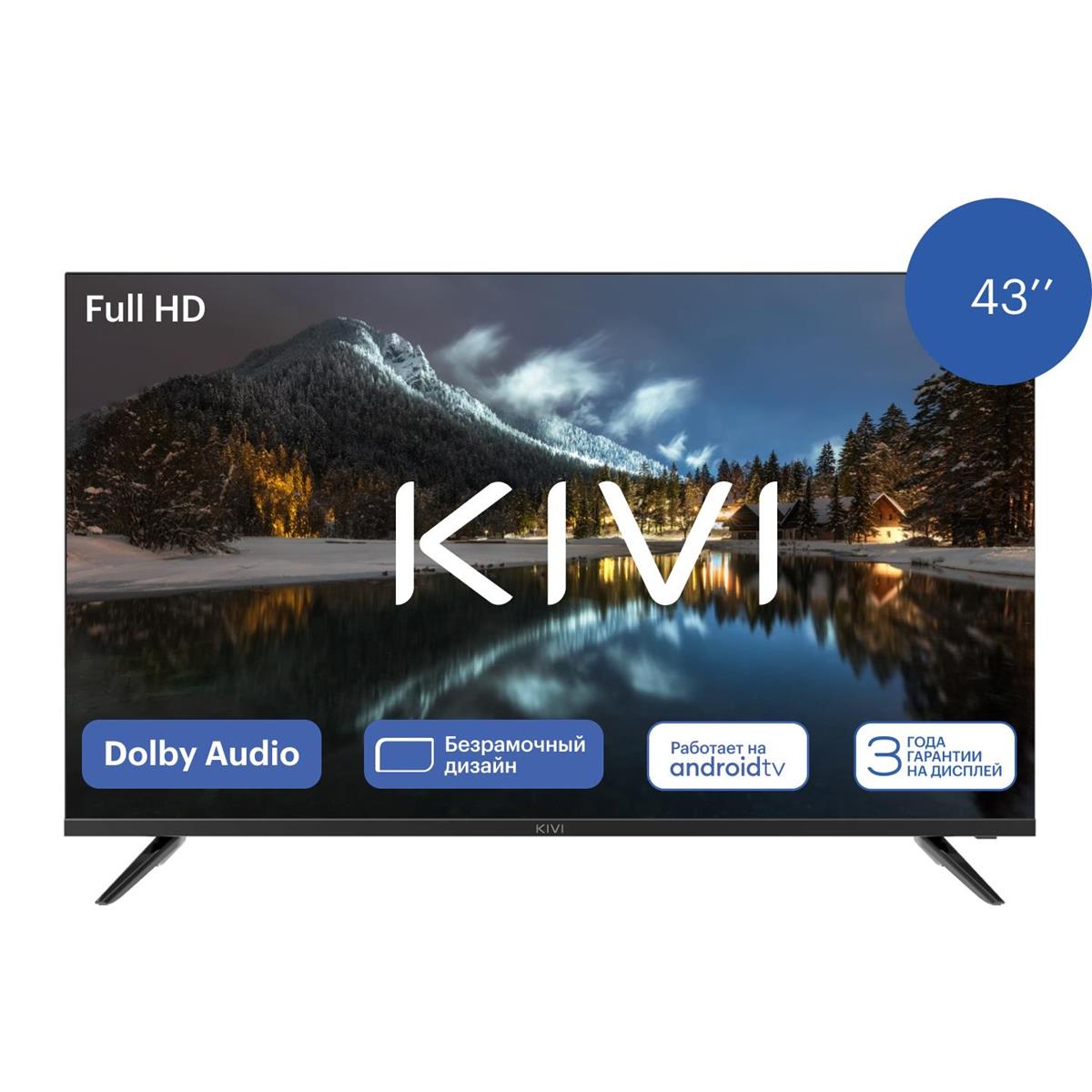 Изображение Телевизор Kivi K43FD60B 43" 1080p Full HD Smart TV черный