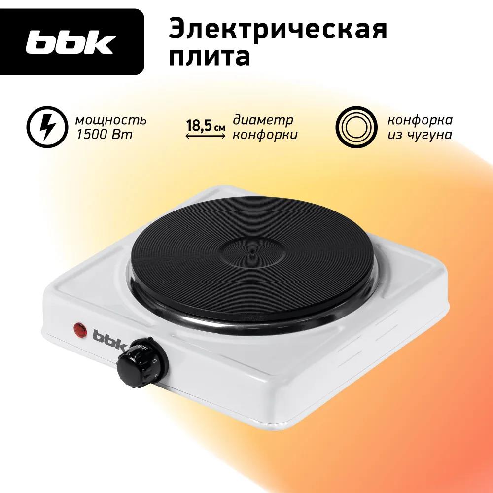 Изображение Плита настольная BBK BHP-120 (электрическая, чугун, белый)