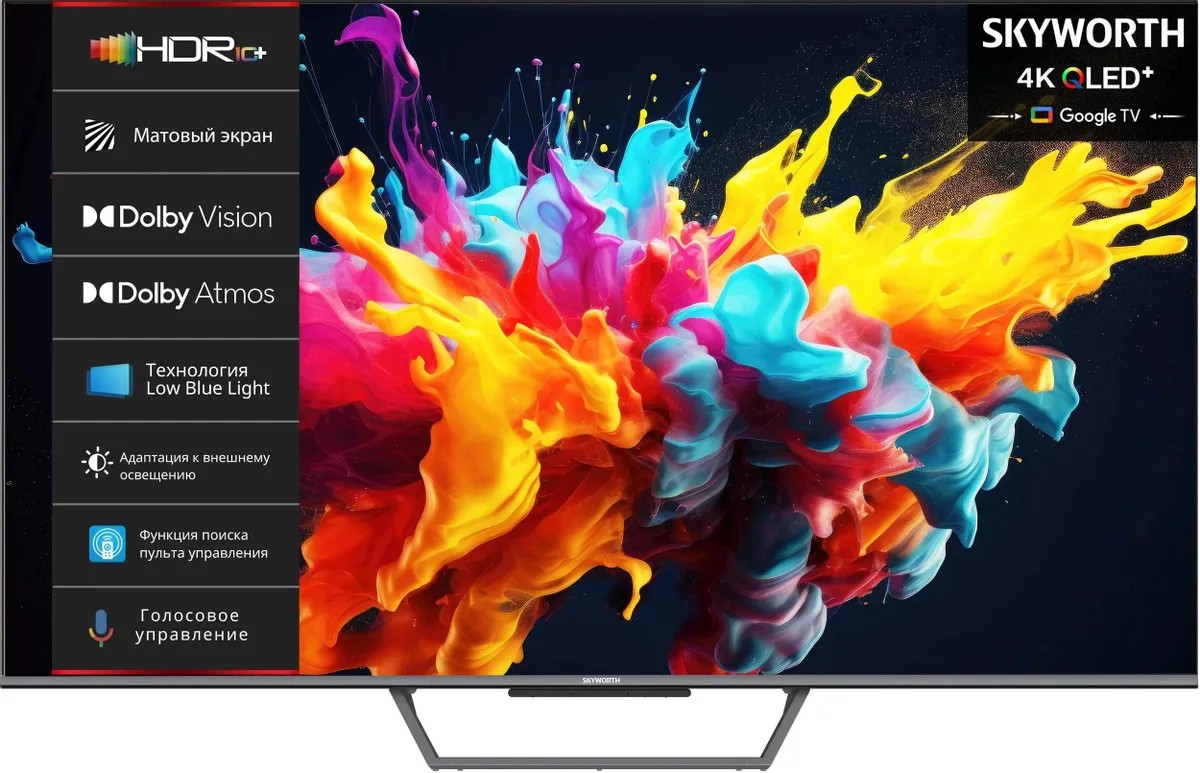 Изображение Телевизор Skyworth 50Q67G 50" HDR, 4K Ultra HD Smart TV черный