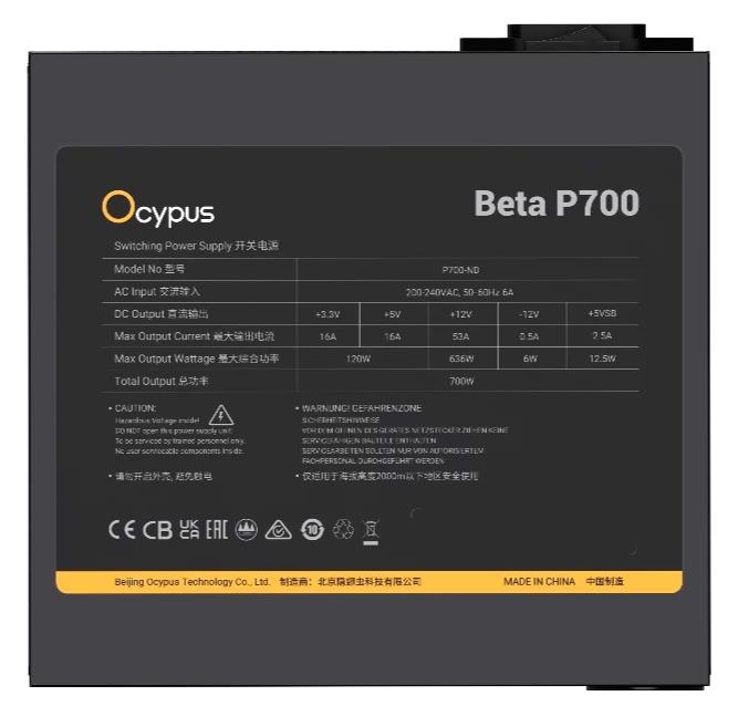 Изображение Блок питания Ocypus Beta P700 (Beta-P700-N1HDBK024X-EU) (700 Вт )