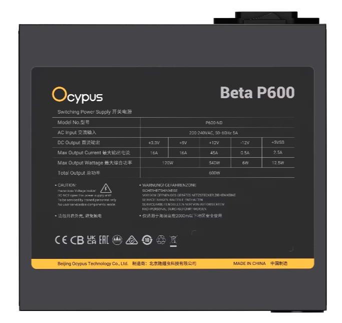 Изображение Блок питания Ocypus Beta P600 (Beta-P600-N1HDBK024X-EU) (600 Вт )